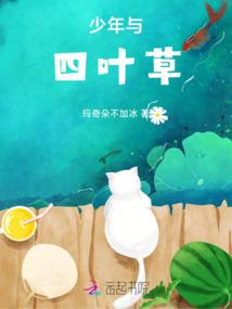 血染红妆