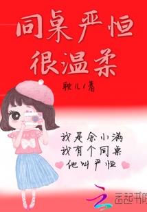 手游之传奇霸主