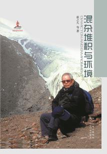 湮灭之子