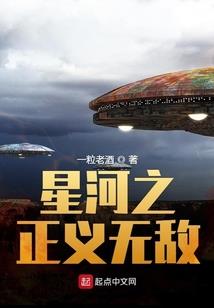 宠妻无度：威猛将军求轻点儿