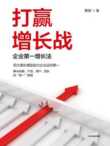无双战神之战魂传奇