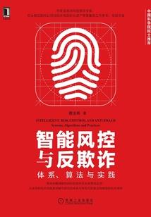 混净沌灭