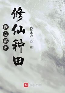 花妖白玖