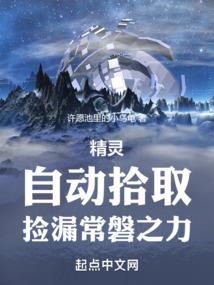 圣女妖姬温柔笑
