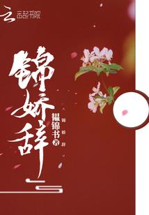 注定看错你