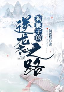 妄刑