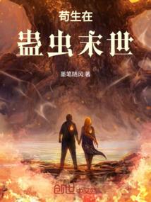 穿越明末做皇帝
