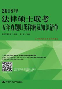 阳间道之鬼王轻点虐