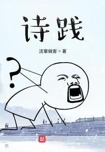 绝世强者传
