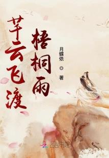 十二妖珠