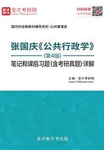 异世界录之开端