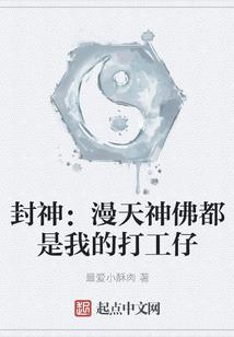 三年的疯狂