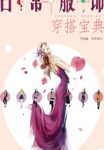 云龙卫！
