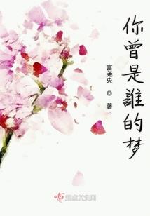 前朝：萧家的万里河山