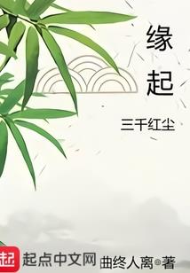 百足