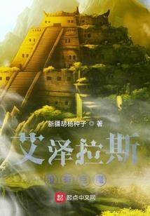 我有穿梭机，穿到三国吹牛批！