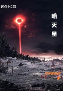 战神天惊