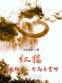 极光倾城