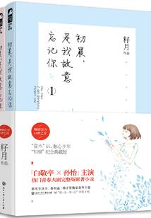 命运协助者
