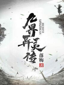 大恐怖时代(合作)