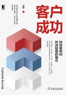 说谎的天使
