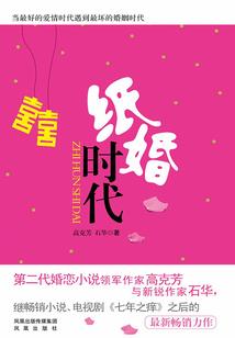 华夏近战法师