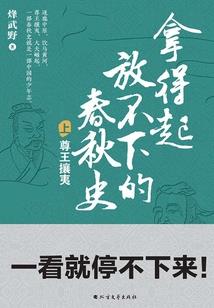 阴阳巫惑