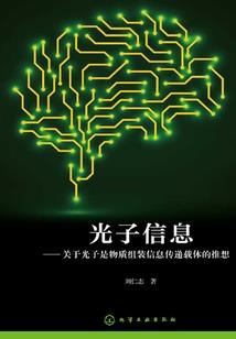 龙心虫身