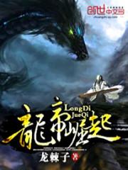 木九传奇
