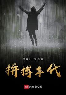 极速修神传