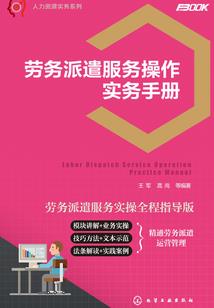 玥玥惊尘