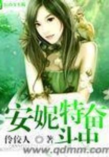 魂礼