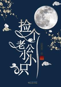 火影之忍者的极限