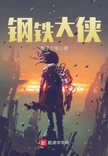 火蓝再续