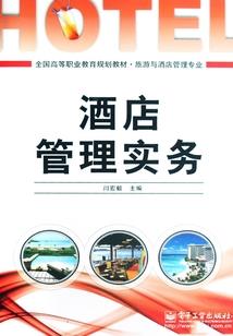 凌于苍天