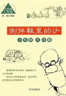 重生之庶女皇妃
