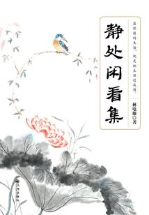 哈利波特之莉莉勒梅