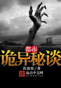 养道种魂
