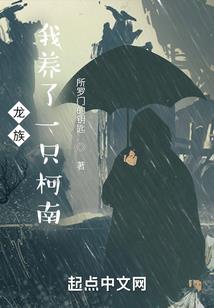那次七星连珠