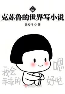 西游之吞天蟾