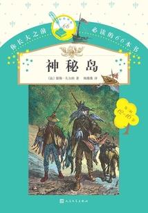 城书传