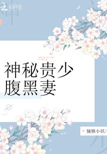 花落知多少，竹子叶子