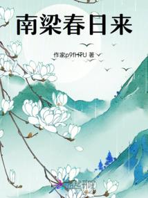 阿莉埃蒂的歌
