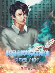 天地由我主宰
