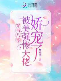 匿虫人生