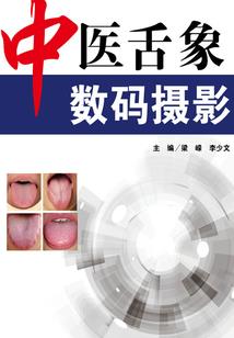 谁说胖子没人爱