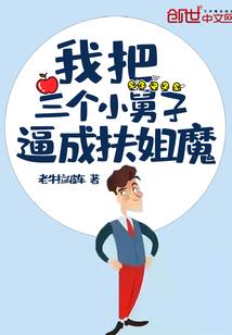 诡异小故事