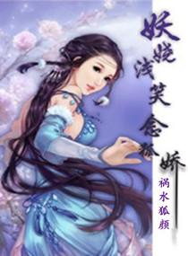 你好，我的夫君大人！