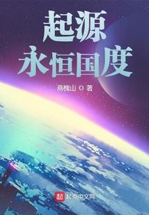 倾尽江山曳凡尘