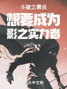 末世神领主系统